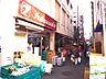 周辺：【スーパー】（株）福助 石原店まで83ｍ