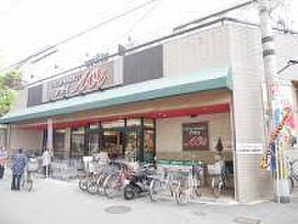 画像25:【スーパー】FRESH MARKET Aoi(フレッシュマーケットアオイ) 八尾山本駅前南店まで877ｍ