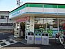 周辺：【コンビニエンスストア】ファミリーマート 八尾南本町店まで567ｍ