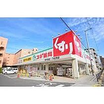 大阪府大阪市生野区中川西1丁目（賃貸マンション1LDK・3階・31.13㎡） その27