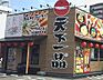 周辺：【ラーメン】天下一品 25号線八尾店まで336ｍ