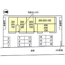 D-ROOM新家2丁目  ｜ 大阪府東大阪市新家2丁目（賃貸アパート3LDK・1階・67.77㎡） その5