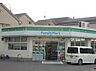 周辺：【コンビニエンスストア】ファミリーマート 萱振町七丁目店まで482ｍ