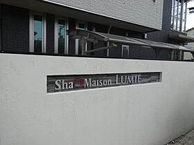 Sha Maison LUMIE  ｜ 大阪府東大阪市川俣1丁目17-2（賃貸マンション1LDK・1階・43.00㎡） その7