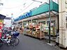 周辺：【スーパー】万代 瓢箪山店まで663ｍ