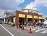 周辺：【ファーストフード】マクドナルド 外環八尾店まで1310ｍ