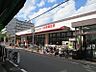 周辺：【スーパー】グルメシティ長瀬店まで371ｍ