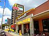 周辺：【ファーストフード】マクドナルド 新深江店まで171ｍ