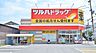 周辺：【ドラッグストア】ツルハドラッグ 生野田島店まで744ｍ