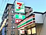 周辺：【コンビニエンスストア】セブンイレブン 大阪加美東4丁目店まで252ｍ