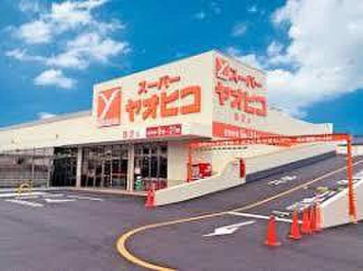 画像25:【スーパー】スーパーヤオヒコ 八尾木の本店まで1481ｍ