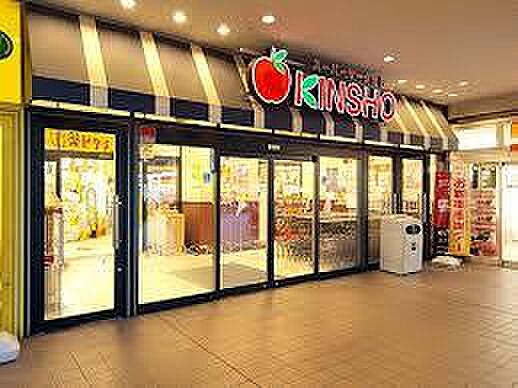 画像27:【スーパー】スーパーマーケットKINSHO(近商) 若江岩田店まで686ｍ
