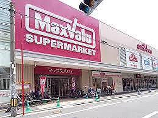 画像23:【スーパー】Maxvalu(マックスバリュ) 小阪店まで1143ｍ