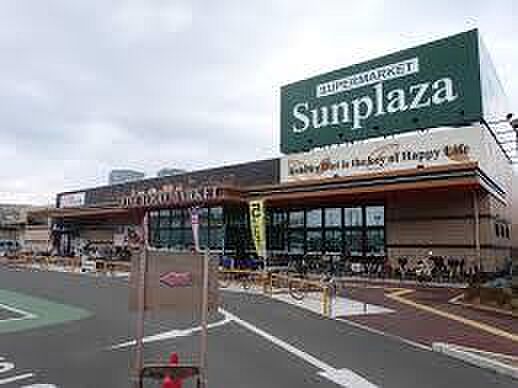画像16:【スーパー】SUPERMARKET Sunplaza(スーパーマーケットサンプラザ) 八尾跡部店まで213ｍ