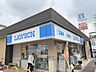 周辺：ローソン　奈良西城戸町店まで180メートル