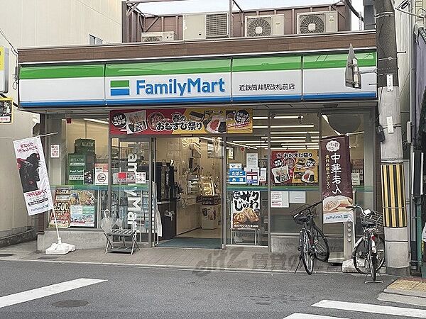 画像23:ファミリーマート　筒井駅改札前店まで270メートル