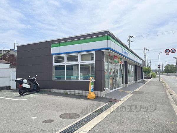 ファミリーマート　枚方大峰元町店まで300メートル