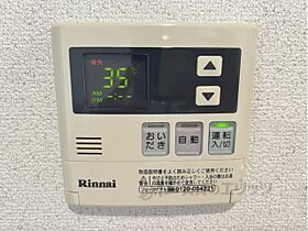 奈良県磯城郡田原本町大字八尾（賃貸アパート1LDK・1階・45.58㎡） その28