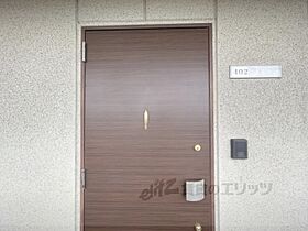 大阪府交野市森北１丁目（賃貸マンション1DK・4階・36.95㎡） その25