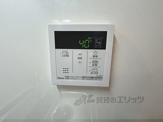 アビタシオンキャトル_その他_5