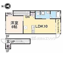 奈良県奈良市学園新田町（賃貸アパート1LDK・2階・43.14㎡） その2