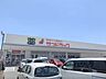 周辺：サンドラッグ　京終店まで1300メートル