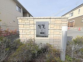 奈良県北葛城郡広陵町大字萱野（賃貸アパート2LDK・1階・55.30㎡） その12