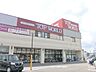 周辺：トップワールド枚方店まで3700メートル