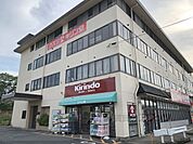 キリン堂　あやめ池店まで260メートル