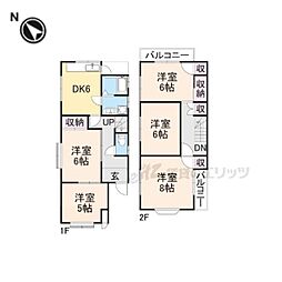 近鉄奈良線 生駒駅 バス10分 松美台下車 徒歩2分