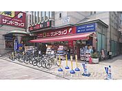 サンドラッグ　奈良店まで600メートル