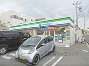 ファミリーマート　三郷勢野北店まで750メートル