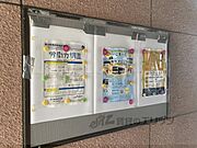 掲示板