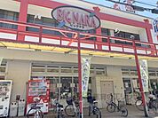 ビッグナラ　本店まで400メートル