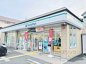 ファミリーマート　奈良中山町店まで750メートル