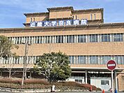近畿大学奈良病院まで3400メートル