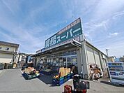 業務スーパー　畠田店まで950メートル