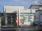 生駒台郵便局まで400メートル