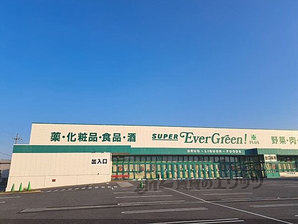 画像22:スーパーエバグリーンプラス　橿原膳夫店まで1500メートル