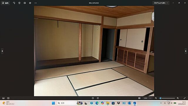 和室