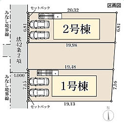 鳥羽街道駅 4,880万円