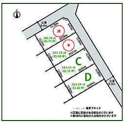 第2期 L i v e C i t y 駒羽根パート2