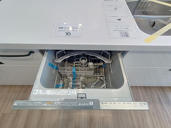 設備を拡大表示