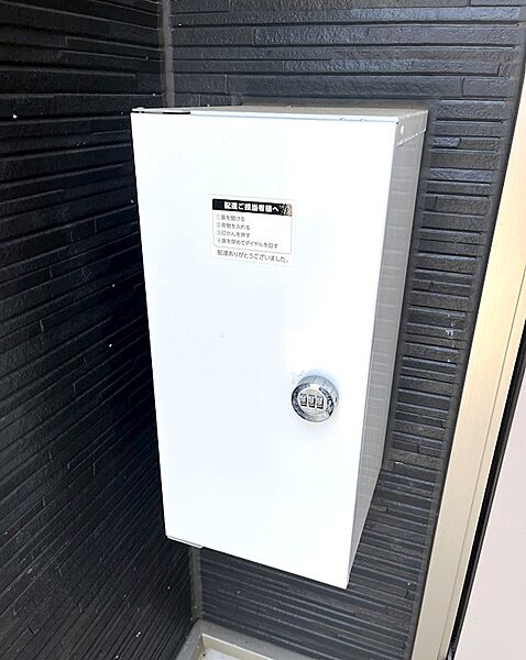 設備を拡大表示