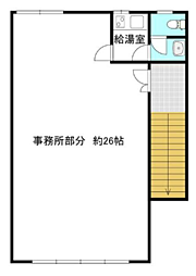 高和ビル