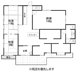 連取町貸店舗