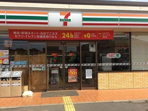 画像17:セブンイレブン深谷南通り店まで500m