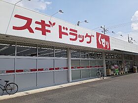 ネオ　ファミール 205 ｜ 群馬県高崎市浜尻町1163番地（賃貸アパート1LDK・2階・51.14㎡） その19