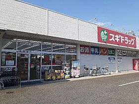 グランテラスIII 108 ｜ 群馬県高崎市筑縄町48-12（賃貸アパート1K・1階・31.21㎡） その16