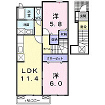 クァイエット　レジデンスＡ 202 ｜ 群馬県高崎市北原町174-4（賃貸アパート2LDK・2階・55.81㎡） その2